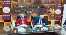  توقيع بروتوكول تعاون بين «تطوير التعليم بالوزراء» وجامعة الريادة 