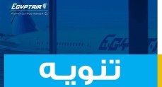بيان عاجل من مصر للطيران بشأن وقف صفقة شراء 34 طائرة جديدة لأسطول الشركة