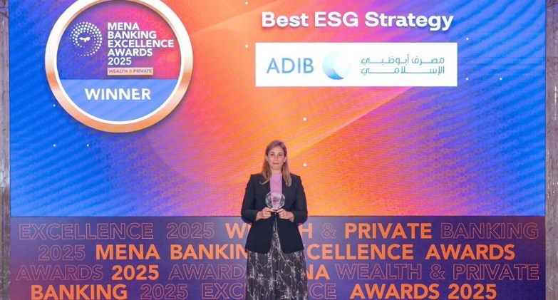مصرف أبوظبي الإسلامي مصر يحصد جائزة أفضل استراتيجية للحوكمة البيئية والاجتماعية والمؤسسية 