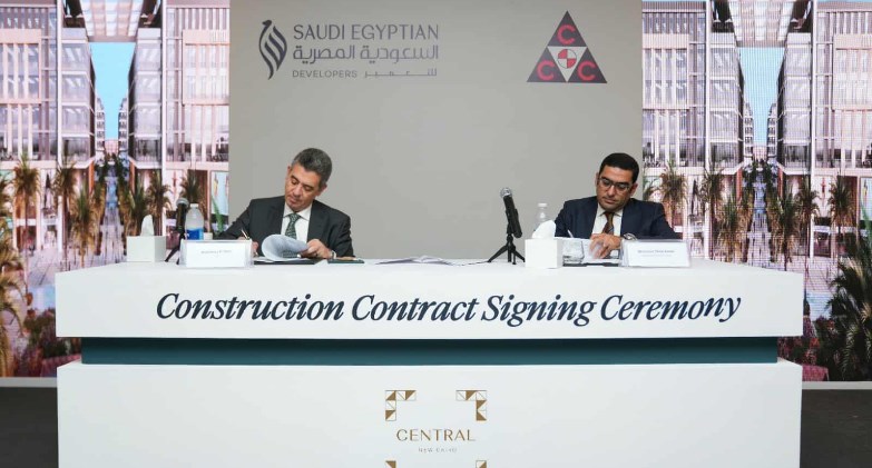 الشركة السعودية المصرية للتعمير توقع عقد تنفيذ مشروع سنترل مع شركة اتحاد المقاولين العالمية CCC
