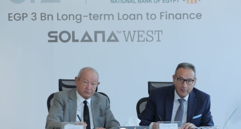 البنك الأهلي المصري يمنح أورا ديفلوبرز إيجيبت تمويلا طويل الأجل بقيمة 3 مليارات جنيه