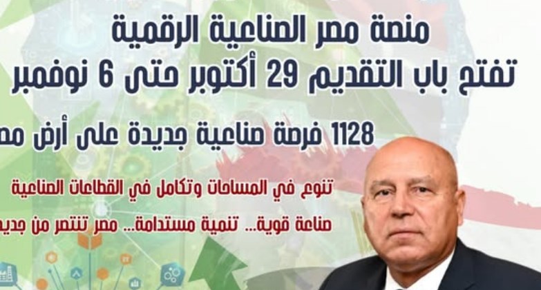 طرح قطع الأراضى 