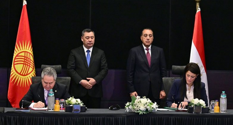 توقيع اتفاقيات لتعزيز التعاون المشترك بين مصر و قرغيزستان     