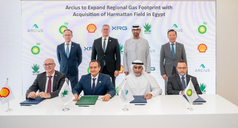 أركيوس توسع استثماراتها بقطاع الغاز المصري من خلال حقل هارماتان