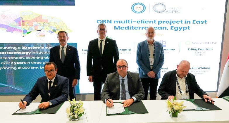 مصر توقع اتفاقيتين لتنفيذ المسح السيزمي وتطوير بوابة الاستثمار بأنشطة الاستكشاف والإنتاج     