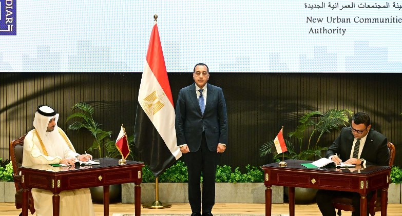 شراكة استثمارية مصرية قطرية لتنمية وتطوير منطقة