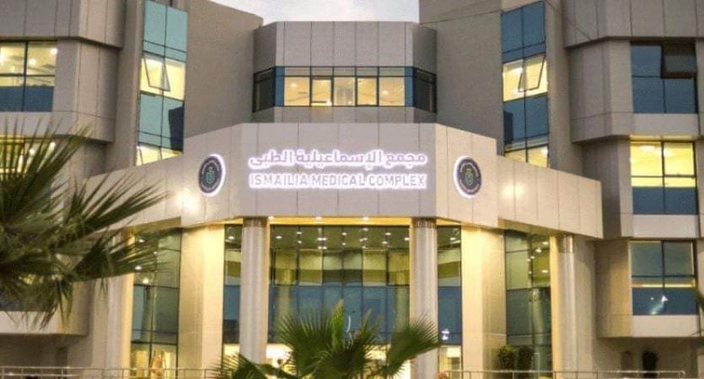 الرعاية الصحية: أكثر من 6 ملايين خدمة طبية وعلاجية بمجمع الإسماعيلية الطبي