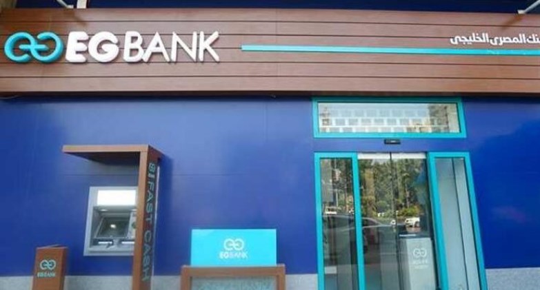 البنك المصري الخليجي