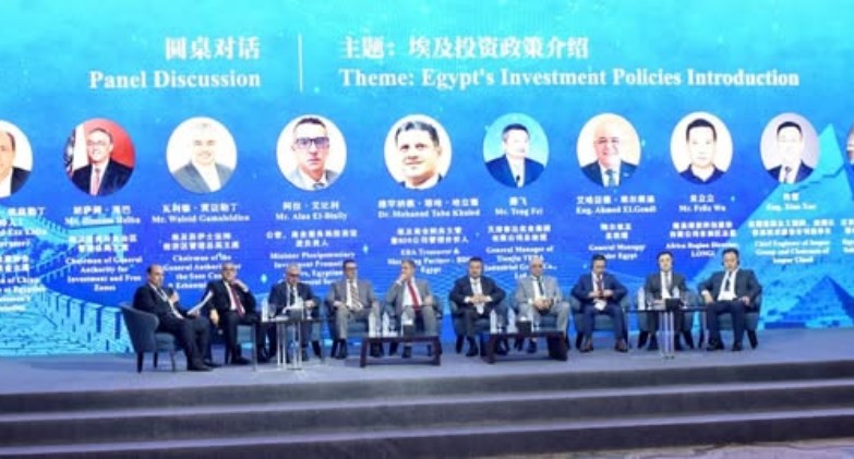 منتدى الاستثمار المصري الصيني