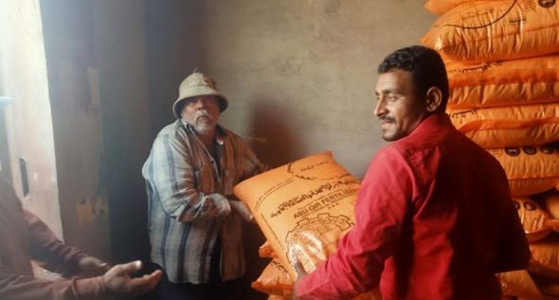 صرف الأسمدة 