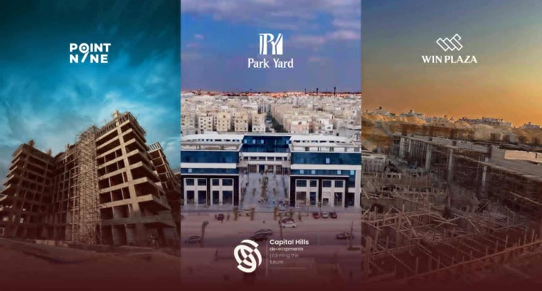  شركة كابيتال هيلز للتطوير العقاري 