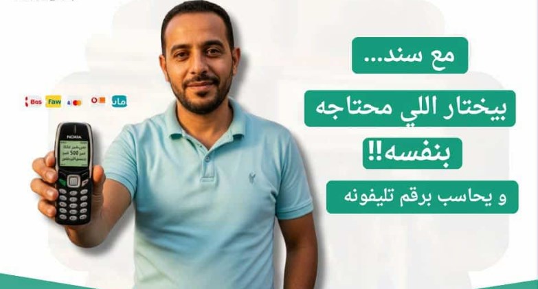 نصر الله: الذكاء الاصطناعي التوليدي يفتح عصرًا جديدًا من الابتكار للشركات الناشئة في المنطقة