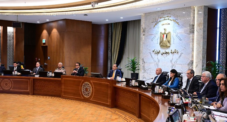 مجلس الوزراء