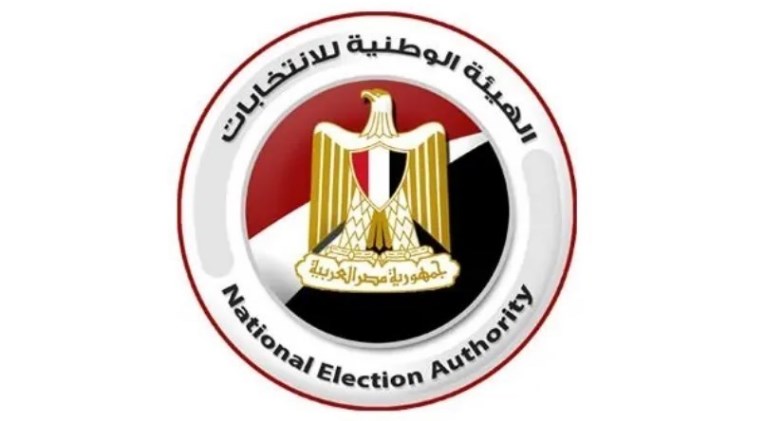 الهيئة الوطنية للانتخابات تنهي استعدادات جولة الإعادة لمجلس النواب 2025