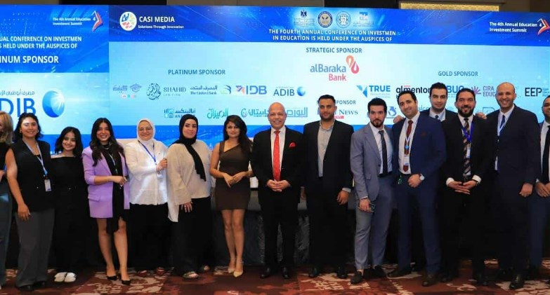 انطلاق القمة الثانية للاستثمار في الرعاية الصحية