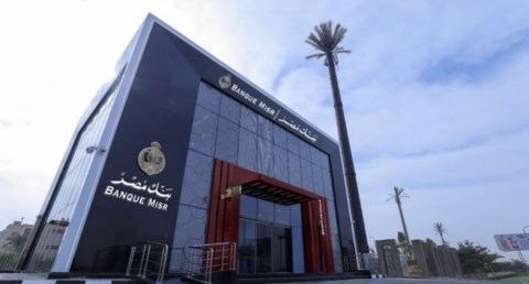 بنك مصر