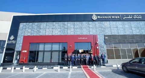 بنك مصر 