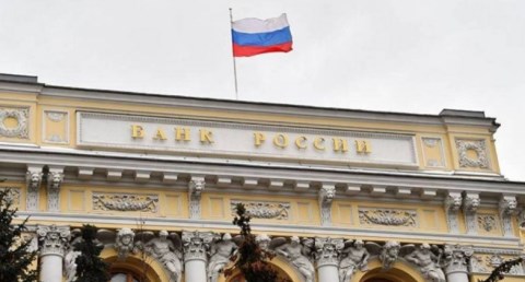 البنك المركزي الروسي
