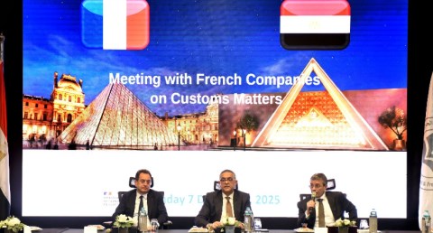 لقاء مصري–فرنسي موسّع لبحث تطوير الإجراءات وتعزيز الاستثمارات بين هيئة الاستثمار والجمارك والشركات الفرنسية