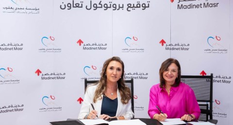 مدينة مصر توقع شراكة استراتيجية مع مؤسسة مجدي يعقوب 