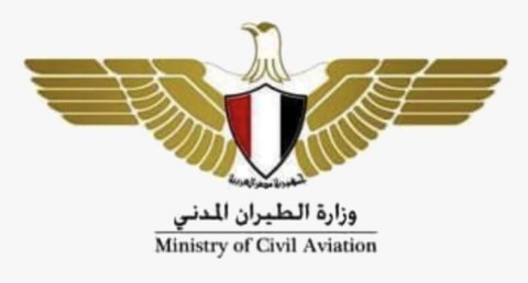 وزارة الطيران المدني