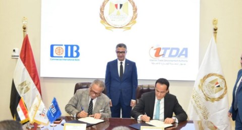 البنك التجاري الدولي يوقع بروتوكول تعاون مع جهاز تنمية التجارة الداخلية