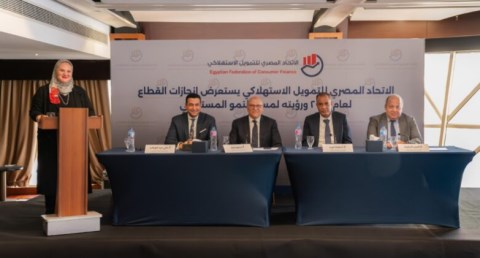 اتحاد التمويل الاستهلاكي