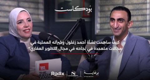 بودكاست "TBL"