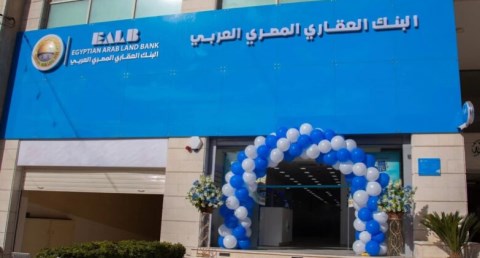  البنك العقاري المصري العربى