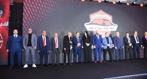 المؤتمر السادس السنوي لرابطة تجار  سيارات مصر