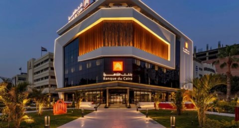  بنك القاهرة