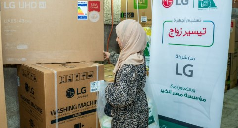 إل جي مصر تدعم مبادرة “Better Home” لتيسير الزواج لذوي الهمم في الأقصر والقاهرة