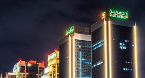 البنك الأهلي المصري