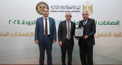 الرقابة المالية تكرم 13 شركة تصدرت تقييم إفصاحات الاستدامة والمناخ2024
