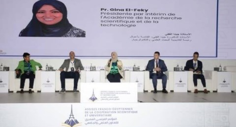  التعليم العالي تعلن حصاد أداء أكاديمية البحث العلمي والتكنولوجيا خلال العام 2025