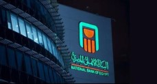 البنك الأهلي المصري