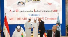 الهيئة العربية للتصنيع توطن أحدث تكنولوجيات تصنيع الصناعات الجوية