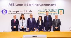  توقيع اتفاقية تمويل بين البنك الأوروبي لإعادة الإعمار والتنمية والبنك الأهلي المصري بـ 100 مليون دولار