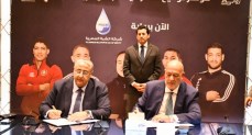 توقيع عقد رعاية أبطال مصر استعدادًا لأولمبياد لوس أنجلوس 2028