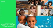  OPPO تختتم مسابقتها العالمية للتصوير الفوتوغرافي 2025 بمعرض في مصر
