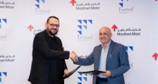 مذكرة تفاهم بين مدينة مصر وشركة فورورد للمقاولات والاستثمار العقاري