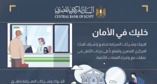تبادل العملات الأجنبية والمشفرة 