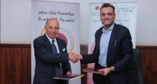 توقيع بروتوكول تعاون بين مؤسسة بنك مصر لتنمية المجتمع وبنك الطعام المصري