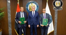  توقيع اتفاقية بين الهيئة المصرية العامة للبترول وشركة Terra Petroleum