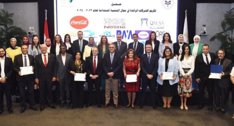 “العامة للاستثمار” تكرّم بنك قناة السويس