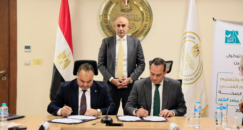 توقيع بروتوكول تعاون مشترك بين وزارة التعليم ومؤسسة مصر الخير لتنفيذ عدة مشروعات