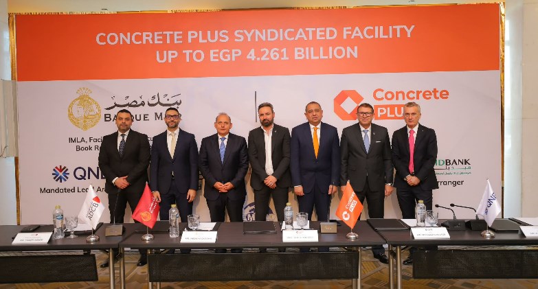 بنك مصر يقود تحالف مصرفي لمنح تمويل 4.261 مليار جنيه لشركة كونكريت بلس للمقاولات و الصناعة