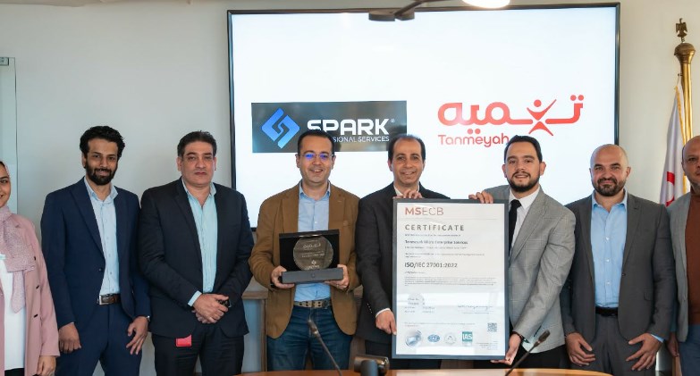 تنميه تُعزّز ريادتها في أمن المعلومات بحصولها على شهادة ISO 27001 وتجديد شهادة PCI DSS للعام الثاني على التوالي