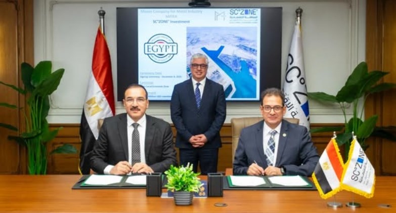  توقيع عقد إنشاء مصنع مساعي– MIFRA بالسخنة