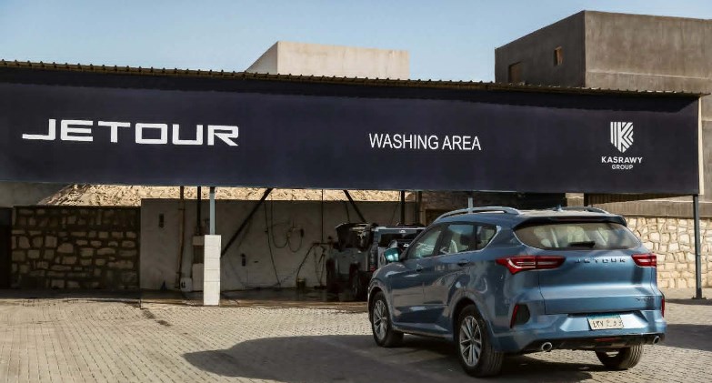 مراكز الخدمة لسيارات جيتور 